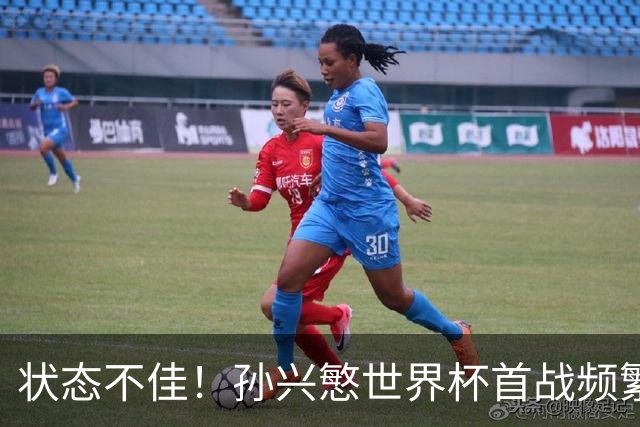 状态不佳！孙兴慜世界杯首战频繁失良机 韩媒：令人失望！